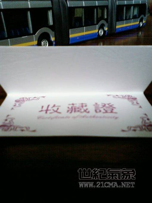 3ڹ֤2.jpg