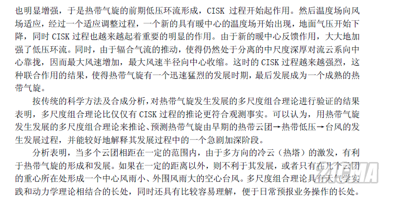 CISK02.PNG